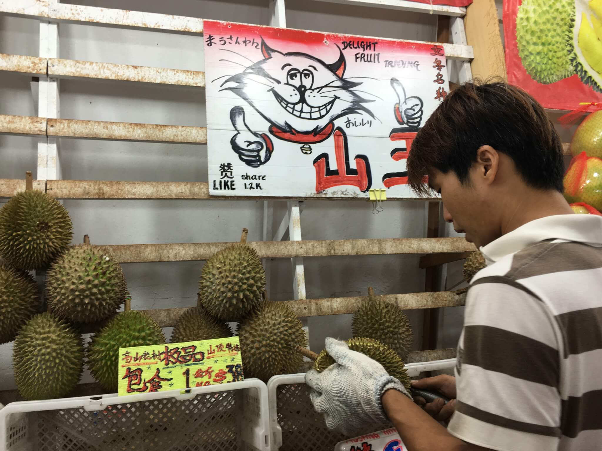 Durian Fruit Stall on Geylang Road
